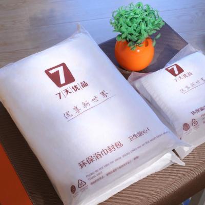 7Days Premium Beijing Gulou (No.22 Baochao Hutong 100000 Pékin)