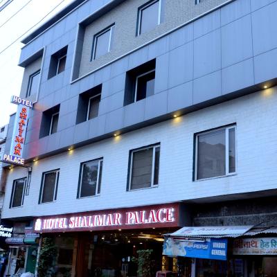 Hotel Shalimar Palace (INSIDE UDIAPOLE, UDIAPOLE - GULAB BAGH ROAD NEAR CNTRAL BUS STAND 313001 Udaipur)
