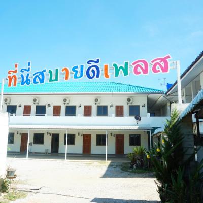 Sabuydee Place Chiang Rai (324, Moo. 1, Vieng Burapha, San Sai, Mueang 57000 Chiang Rai)