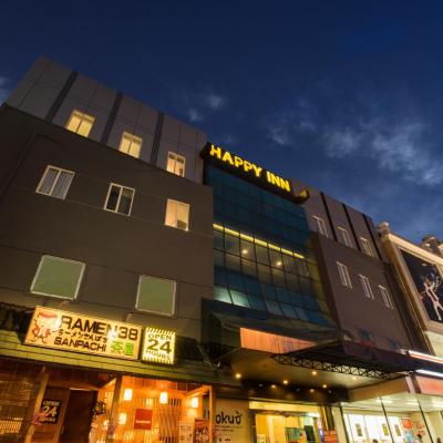 Happy Inn (Jalan Melawai Raya No. 189B, Kebayoran Baru 12160 Jakarta)