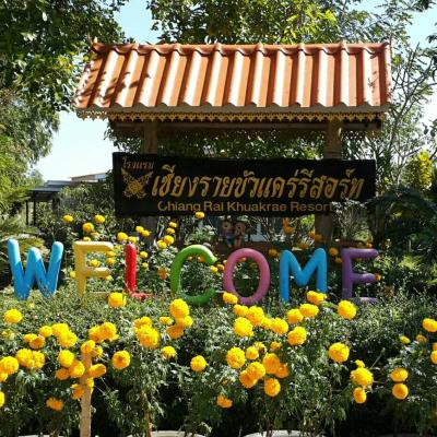 Chiang Rai Khuakrae Resort (633 Moo 1, Baan Du , Muang 57000 Chiang Rai)