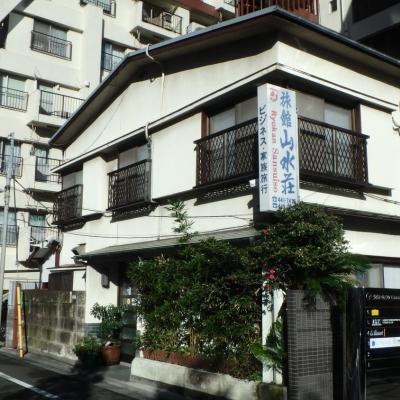 Ryokan Sansuiso (Shinagawa-ku, Higashigotanda 2-9-5 141-0022 Tokyo)