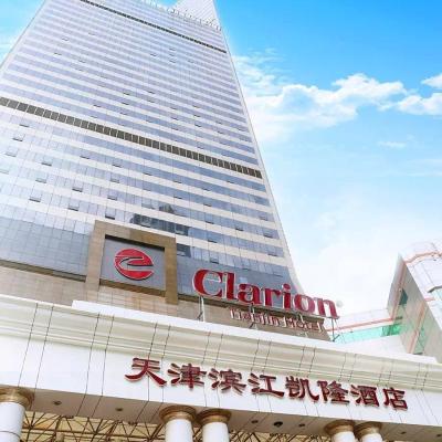 Clarion Hotel Tianjin (No.105 Jianshe Road 300042 Tianjin)