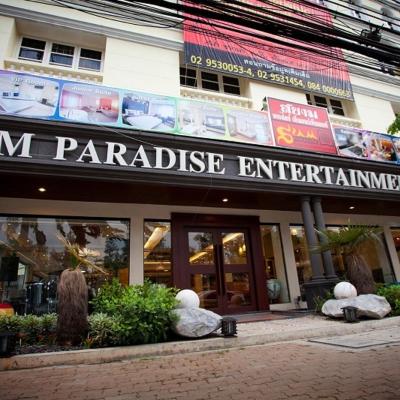 Siam Paradise Entertainment Complex (44/46-49 soi Ngamwongwan 51, Ngamwongwan Road, Ladprao, Jatujak, Bangkok 10900 Bangkok)
