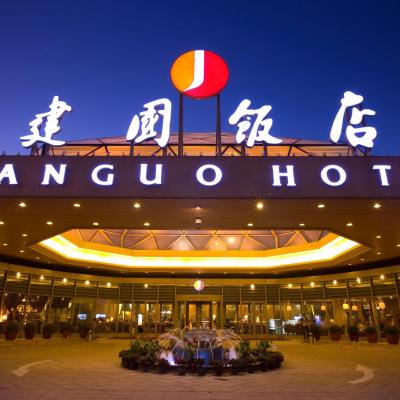 Photo Jianguo Hotel