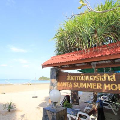 Lanta Summer House - SHA Plus (208 Klong Dao Beach, T. Saladan 81150 Koh Lanta)