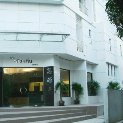 Ratchada 17 Place (368 Soi Intamara 47 Dindeang, Ratchada Rd. 10400 Bangkok)