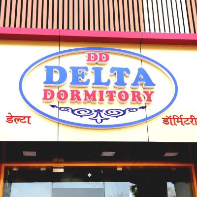 Delta Dormitory (Andheri - Ghatkopar Road,Sakinaka,Tilak Nagar, Gala No-A/12,Rustam Market,Lokmanya Tilak Nagar,Link Road,Sakinaka, Anderi east,Mumbai 400072 400072 Mumbai)