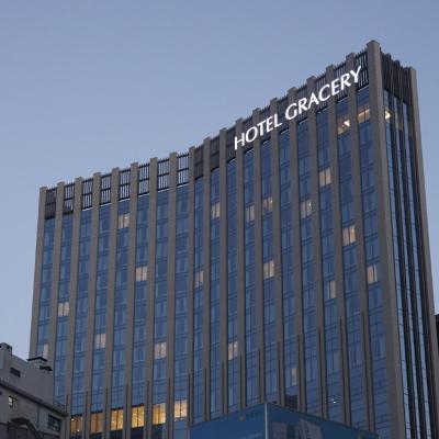 Hotel Gracery Seoul (12, Sejong-daero 12-gil 04526 Séoul)