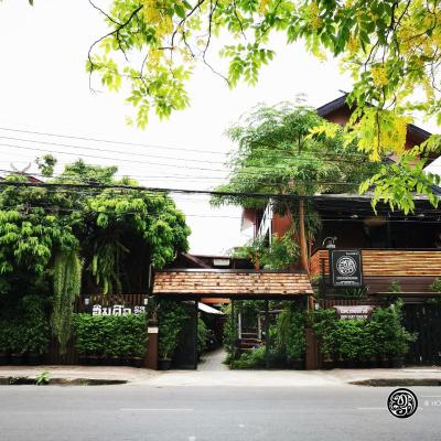 Hoh Guesthouse (155 Sri Poom Road T.SriPoom A.Muang 50200 Chiang Mai)