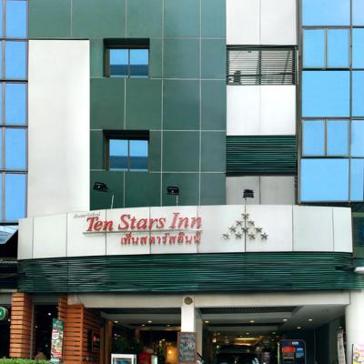 Ten Stars Hotel (44/1-2 Soi 17, Petchburi Rd., Phraya Thai, Bangkok 10400 10400 Bangkok)