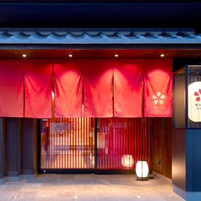 Sakura Sky Hotel (Sumida-ku Kotobashi 4-9-3 130-0022 Tokyo)