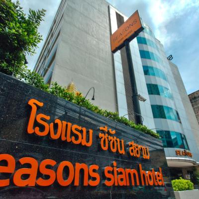 Seasons Siam Hotel (97 Rajaprarop Rd., Makkasan,Rajatavee  10400 Bangkok)