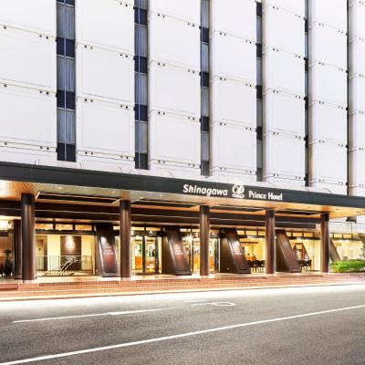 Shinagawa Prince Hotel East Tower (4-10-30 Takanawa,Minato-ku,Tokyo 108-8612 Tokyo)