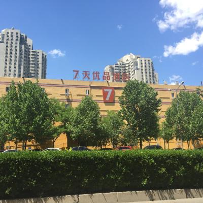 7Days Premium Beijing Wangjing (No.428 Wangjing Xiyuan 100020 Pékin)