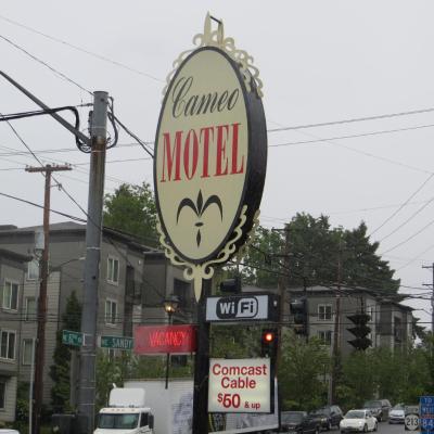 Cameo Motel - Portland (4111 Northest 82nd Avenue OR 97220 Portland)
