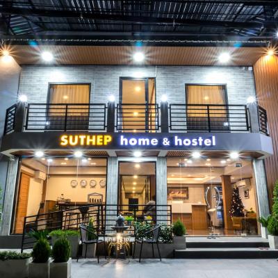 Suthep Home & Hostel (19 Saranakhom Soi 8, Songprapha, Sikan, Donmuang 10210 Bangkok)