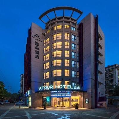 Photo Atour Hotel Nanjing Sun Yat-sen Mausoleum