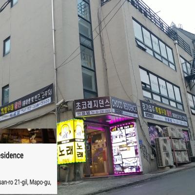 Choco Residence (31-11, Wausan-ro 21-gil, Mapo-gu 04041 Séoul)