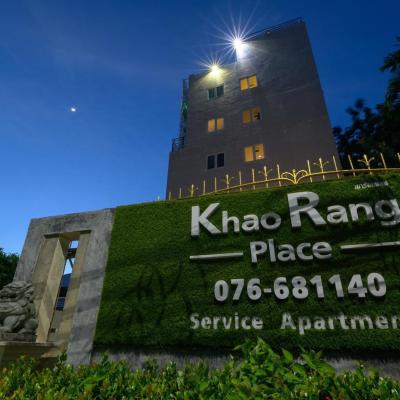 Khao Rang Place (153 Patipat Rd., Talad Nuea, Muang, Phuket Town, Phuket 83000 Phuket)