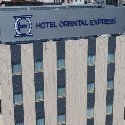 Hotel Oriental Express Tokyo Kamata (Ota-ku Minamikamata  1-3-15 144-0035 Tokyo)
