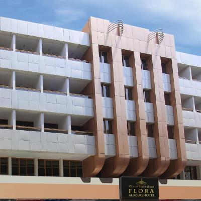 Florida Al Souq Hotel (Previously Known Flora Al Souq Hotel) (Deira, Naif Area 128774 Dubaï)