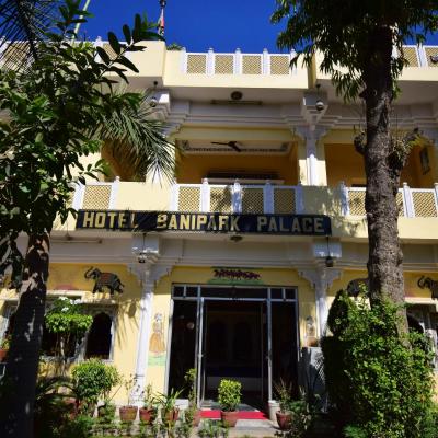 Bani Park Hotel (D-160, Kabir Marg,Opposite Bank of Baroda, Near collectorate circle 302016 Jaipur)