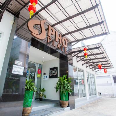 Pho Place (99 Trok Pho, Samphanthawong  10100 Bangkok)