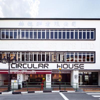 Circular House (6 Circular Road Level 2 049362 Singapour)