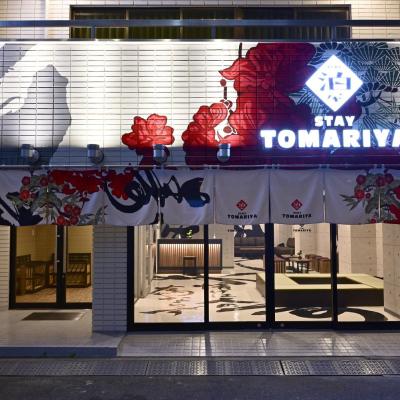 Hotel Tomariya Ueno (Taito-ku Higashiueno 4-20-4 110-0015 Tokyo)