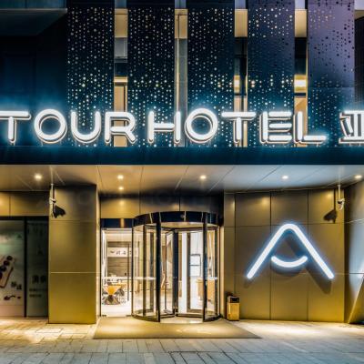 Atour Hotel Hangzhou Future Technology City Haichuang Park (Building 26, Fuli Tianmao Plaza, Wenyi West Road, Yuhang District 311100 Hangzhou)