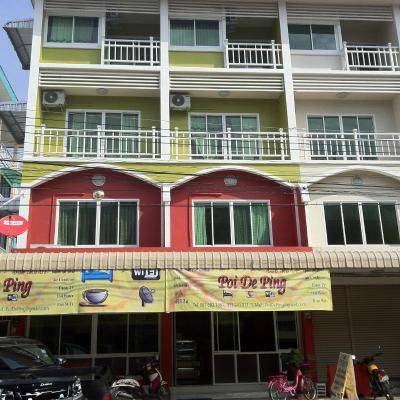 Poi De Ping (276/5-6, Thung Hotel Road, Nawarat 50000 Chiang Mai)