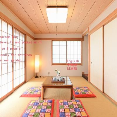 Nerima-ku - House / Vacation STAY 3889 (Hayamiya 4-34-2  179-0085 Tokyo)