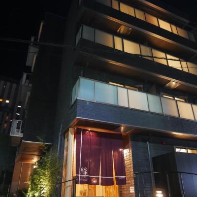 Apartment Hotel Tenjin TUMUGU (Chuo-ku Watanabedori 3-7-10 810-0004 Fukuoka)