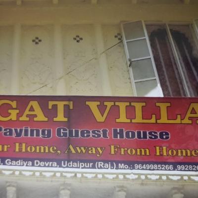 Jagat Villa Guest House (58, Ganesh Gathi, Gadiya Devra 313001 Udaipur)