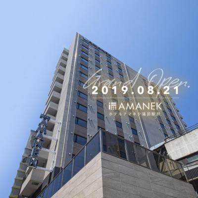 HOTEL AMANEK Kamata-Eki Mae (Ota-ku Nishikamata 7-4-11 144-0051 Tokyo)