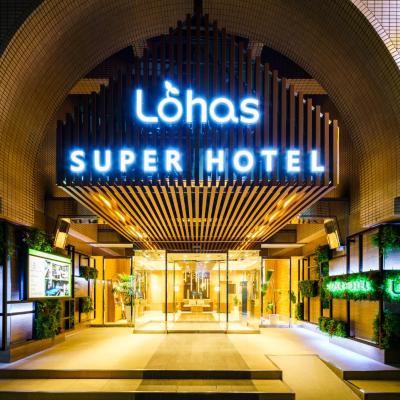 Super Hotel Lohas Ikebukuro-Eki Kitaguchi (Toshima-ku, Ikebukuro 2-62-14 171-0014 Tokyo)