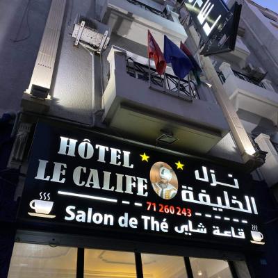 Hôtel le calife (150 rue Mongi Slim tunis 1000 Tunis)