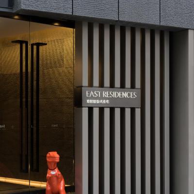 EAST Residences (Taikoo Place, 23 Tong Chong Street, Quarry Bay, Hong Kong  Hong Kong)
