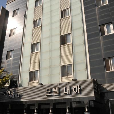 Motel Daeha (241-1, Gwangjang-dong, Gwangjin-gu 143-805 Séoul)