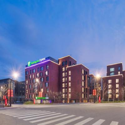 Holiday Inn Express Beijing Shijingshan Lakeview, an IHG Hotel (No, 68, Shijingshan Road,Shijingshan District 100041 Pékin)