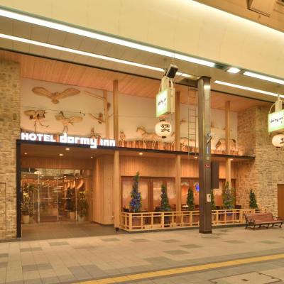 Dormy Inn Premium Sapporo (Chuo-ku Minami 2-jo Nishi 6-Chome 4-1 060-0062  Sapporo)
