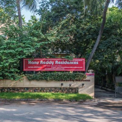 Hanu Reddy Residences Wallace Garden (6A / 24, Wallace Garden 3rd Street, Nungambakkam, Chennai - 600006. Near Apollo Hospital, Greams Road. 600006 Chennai)