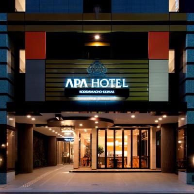 APA Hotel Kodemmacho-ekimae (Chuo-ku Nihonbashi Odenmacho 14-20 103-0011 Tokyo)