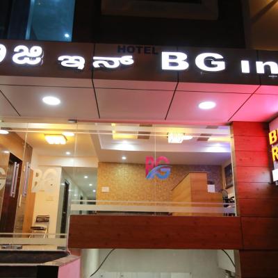 Hotel BG Inn (Old No.183, New No.196, 5th Main, W.H.Hanumanthappa Road, Gandhinagar, 560009 Bangalore)