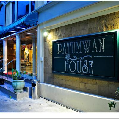 Patumwan House (22, Soi Kasemsan 1, Rama 1 Rd., WangMai, Patumwan 10330 Bangkok)