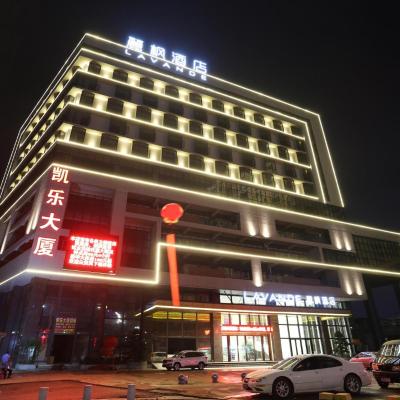 Photo Lavande Hotel Dongguan Liaobu Center