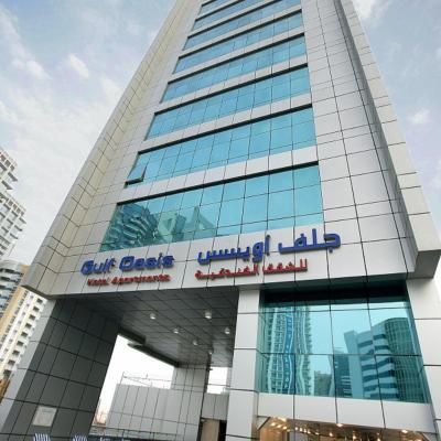 Gulf Oasis Hotel Apartments Fz LLC (Al Barsha, Between Tecom and Mall of the Emirates  Dubaï)