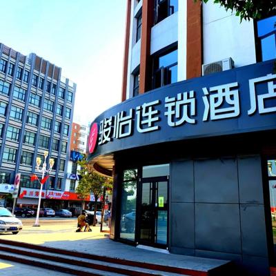 JUN Hotels Tianjin Jinnan District University City Pingfan Road (South Head of Pingfan Road, Jinnan District 300000 Tianjin)
