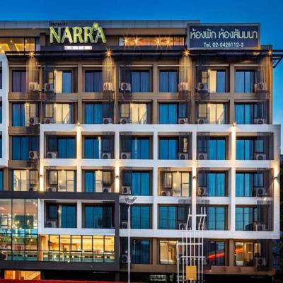 Narra Hotel (168 Soi Chang Watthana 13 เขต หลักสี่ 10210 Bangkok)